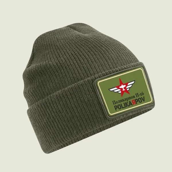 Gorro lana verde personalizable – 3 parches Polikarpov/saeta — parche Polikarpov I-16